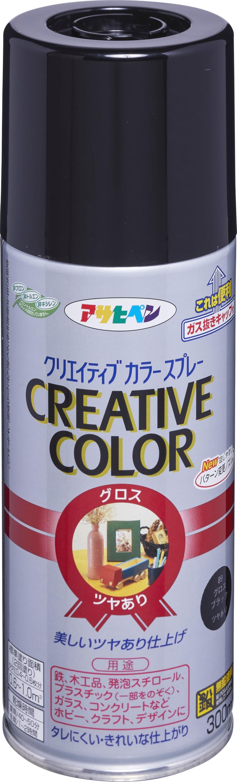 Amazon | アサヒペン クリエイティブカラースプレー 300ml 89グロス